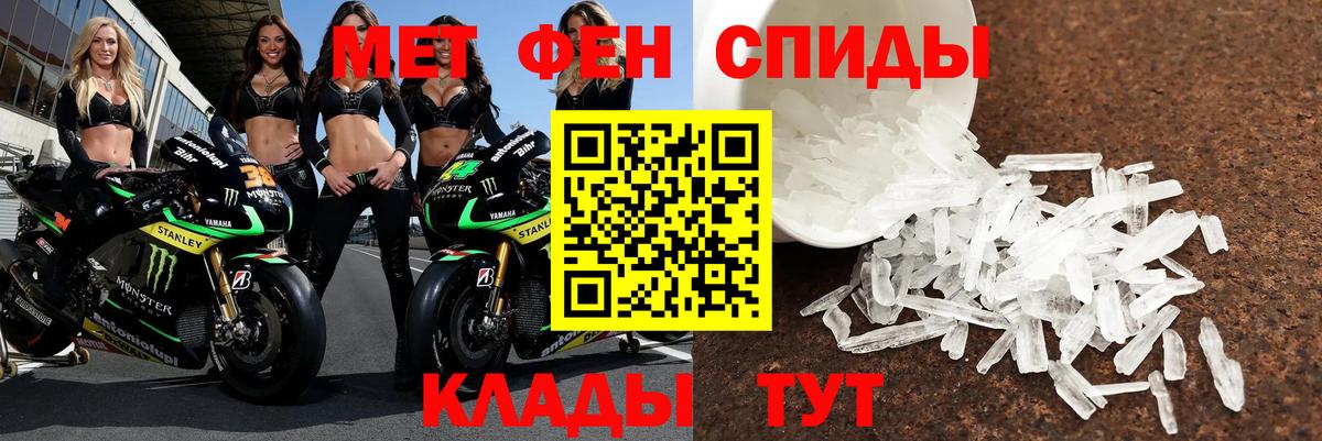 Амфетамин Розовый  Вход с VPN    сайт  Великий Устюг  АМФ 