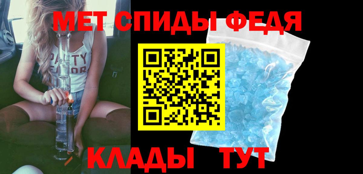 Amphetamine VHQ Великий Устюг