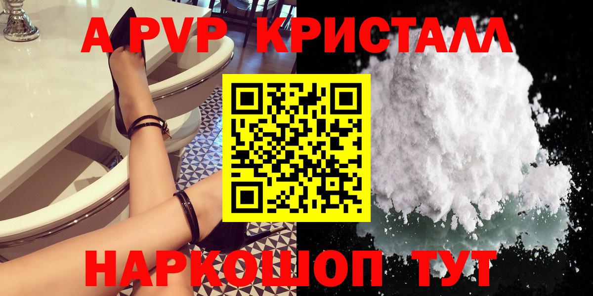 Alfa_PVP Соль Великий Устюг