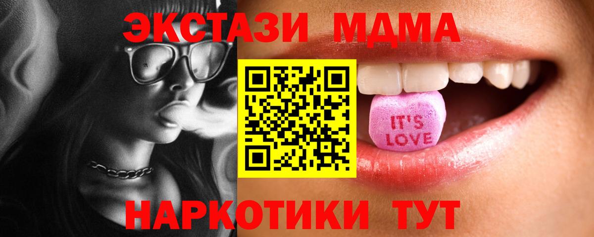 ЭКСТАЗИ mix  Вход с VPN  Экстази бентли  Великий Устюг 