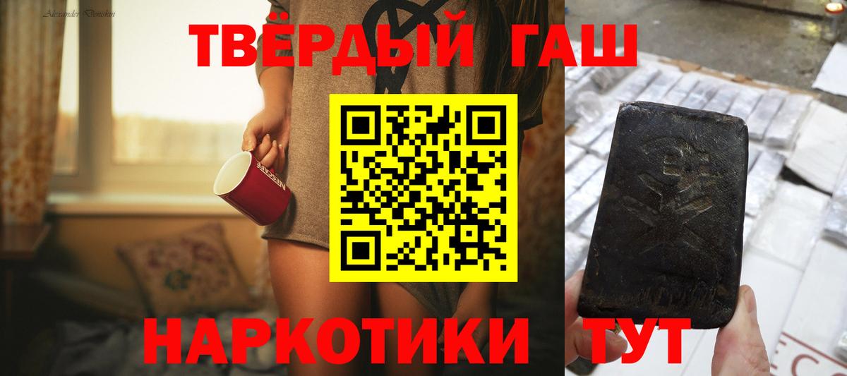 Героин Великий Устюг
