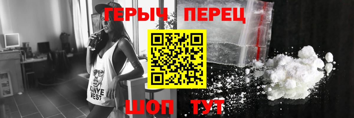 ГЕРОИН афганец Великий Устюг