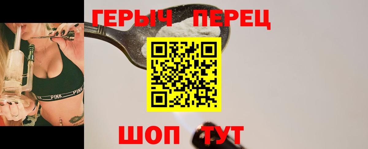 ГЕРОИН гречка  Вход с VPN  Великий Устюг 