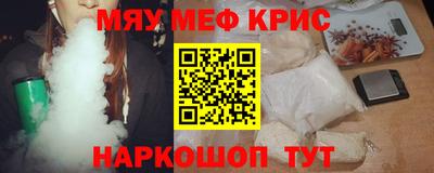 бутират Камень-на-Оби