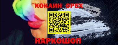 бутират Камень-на-Оби