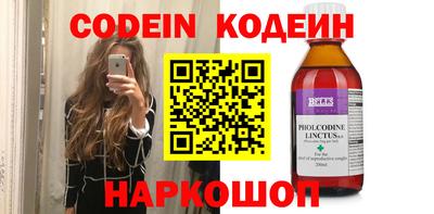 бутират Камень-на-Оби