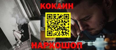 мяу мяу кристалл Каменск-Шахтинский