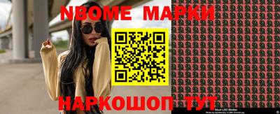 мяу мяу кристалл Каменск-Шахтинский
