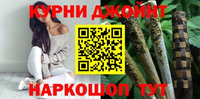 мяу мяу кристалл Каменск-Шахтинский