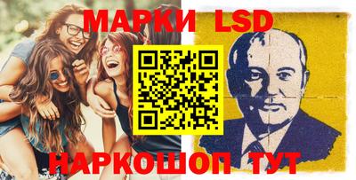 бутират Камень-на-Оби