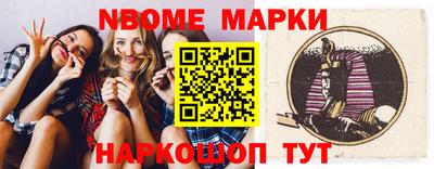 бутират Камень-на-Оби