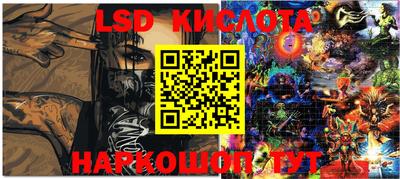 мяу мяу кристалл Каменск-Шахтинский