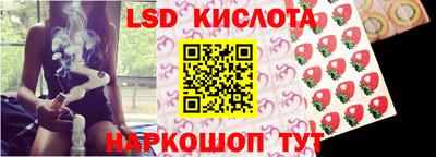 мяу мяу кристалл Каменск-Шахтинский