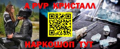 мяу мяу кристалл Каменск-Шахтинский
