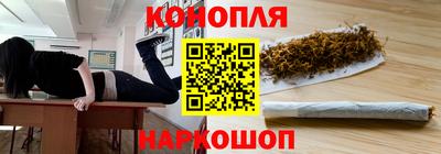 мяу мяу кристалл Каменск-Шахтинский