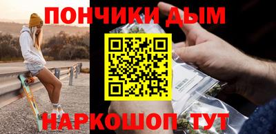 бутират Камень-на-Оби
