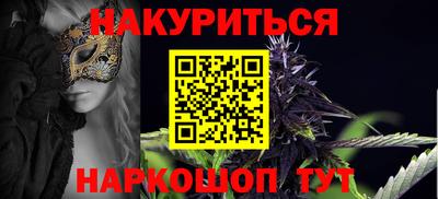бутират Камень-на-Оби