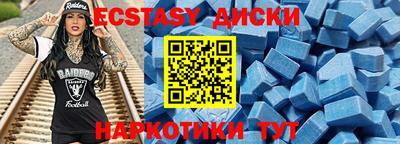 мяу мяу кристалл Каменск-Шахтинский