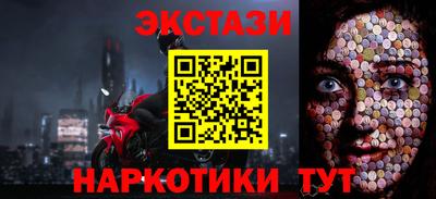 мяу мяу кристалл Каменск-Шахтинский
