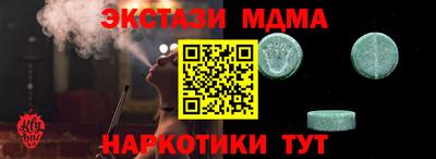 бутират Камень-на-Оби