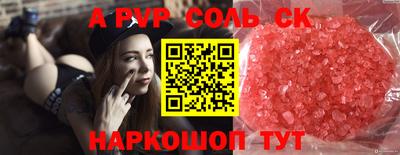 бутират Камень-на-Оби