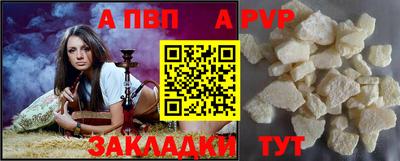 мяу мяу кристалл Каменск-Шахтинский