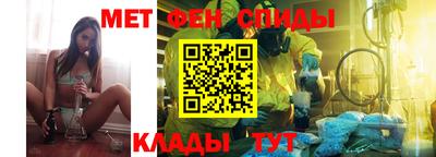 мяу мяу кристалл Каменск-Шахтинский