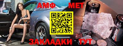 бутират Камень-на-Оби