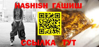 бутират Камень-на-Оби