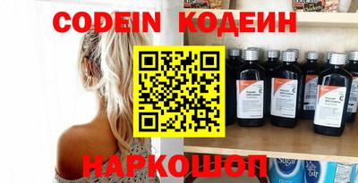 бутират Камень-на-Оби