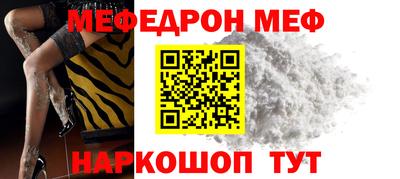 mdma Каменск-Уральский