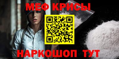 бутират Камень-на-Оби