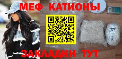 бутират Камень-на-Оби