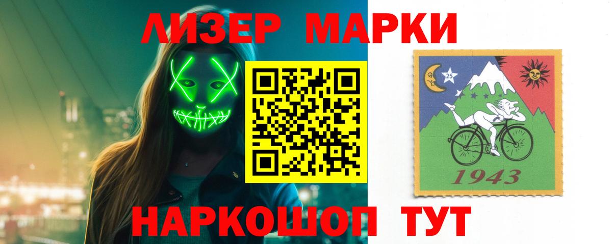 Лсд 25 экстази ecstasy Великий Устюг