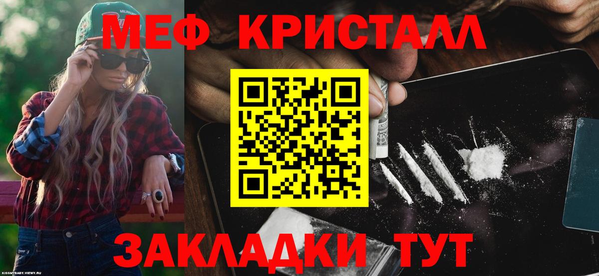МЕФ мука Великий Устюг