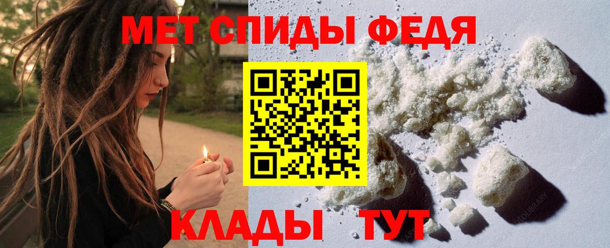 МЕТАМФЕТАМИН Methamphetamine  Вход с VPN  Великий Устюг 