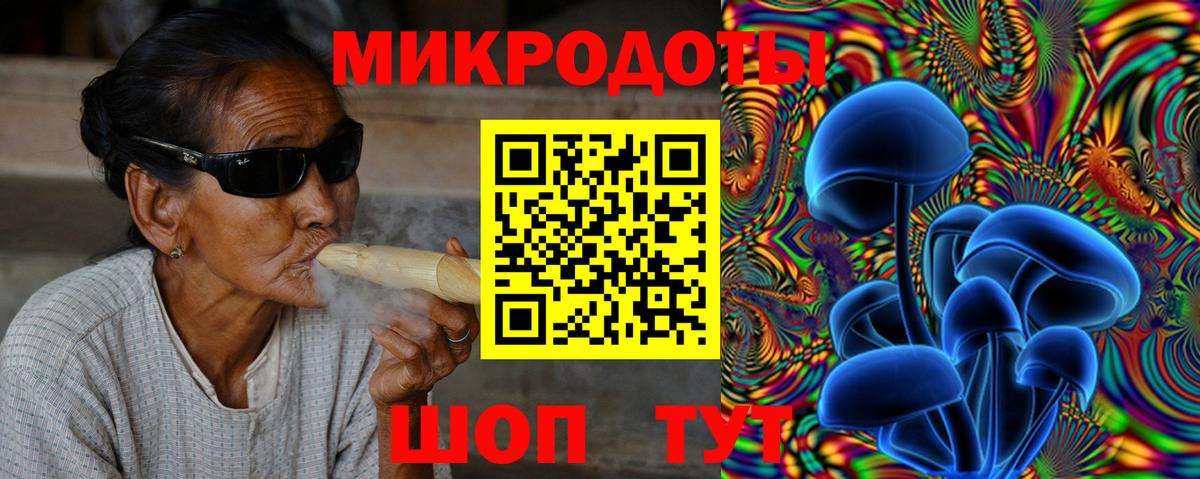 Галлюциногенные грибы GOLDEN TEACHER Великий Устюг
