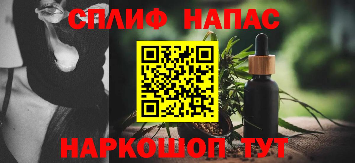 Марихуана Ganja  Шишки марихуана сатива  Каннабис план  Великий Устюг  Вход с VPN 